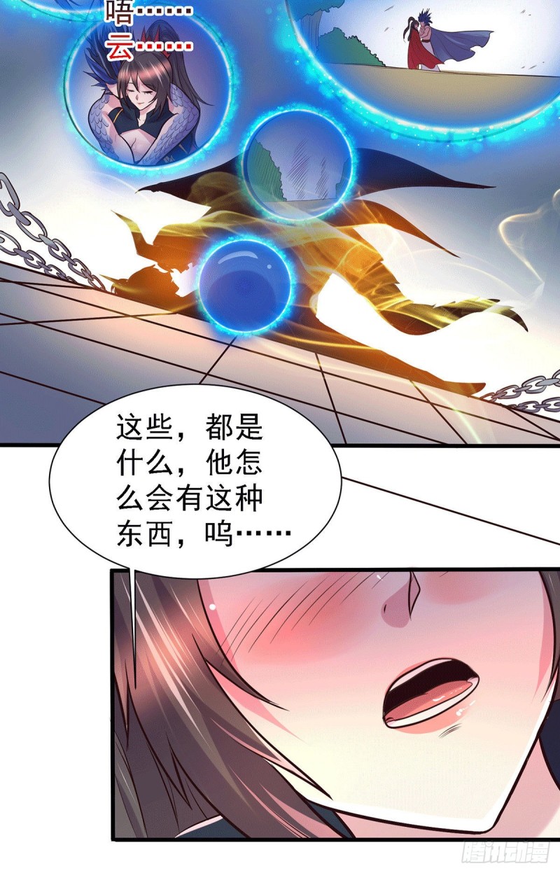 第146话 和我做个交易，姜寒9