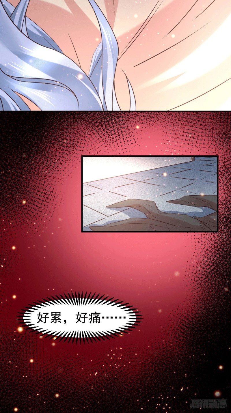 第84话 你是我的人了2