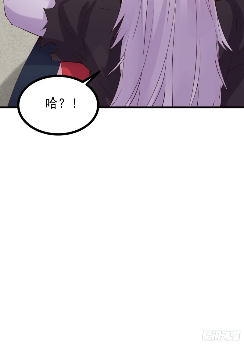第162话 如雪有救了？31