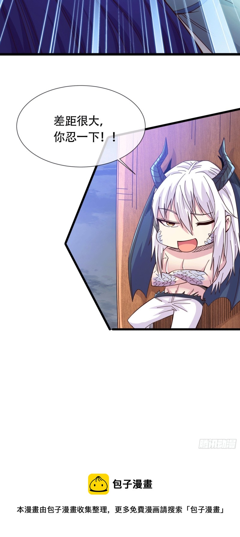 第157话 姜云脱困40