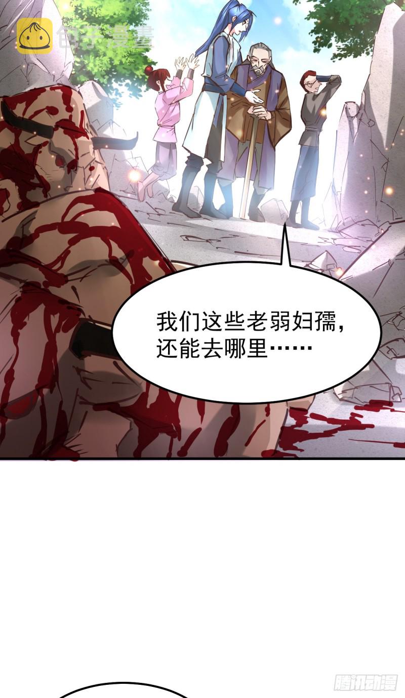 第50话 攻略100___%12