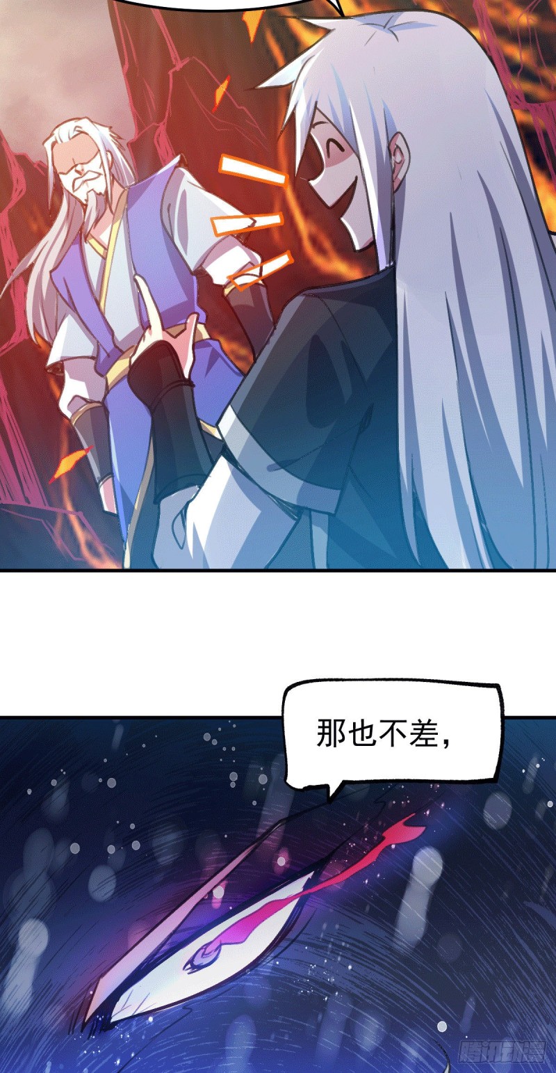 第109话 救兵来了？10