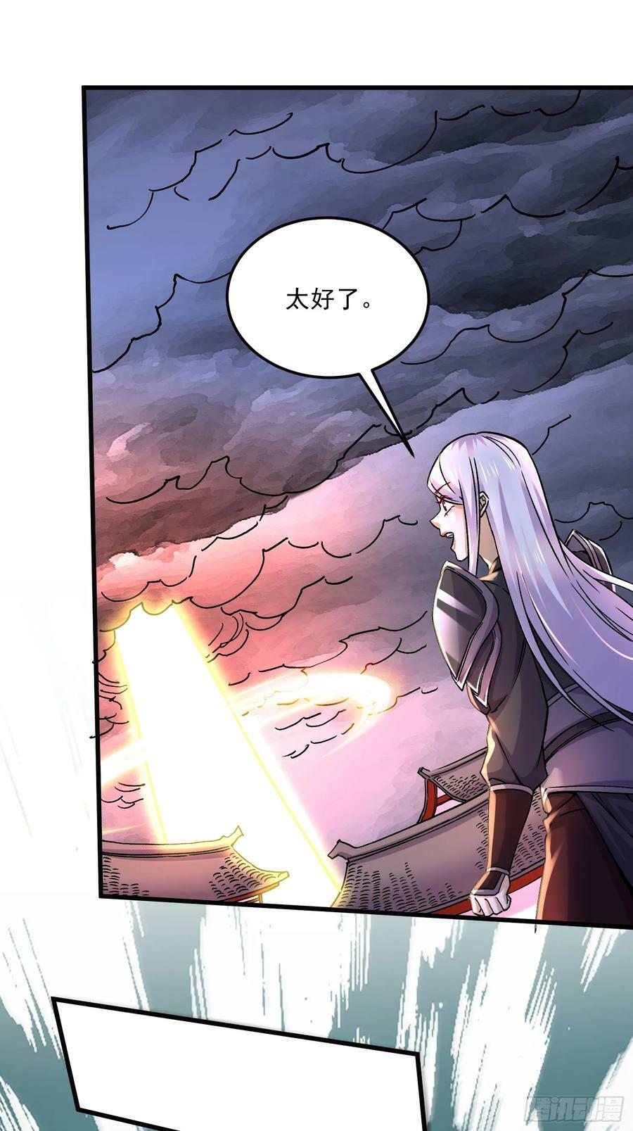 第309话 燕倾城降临17