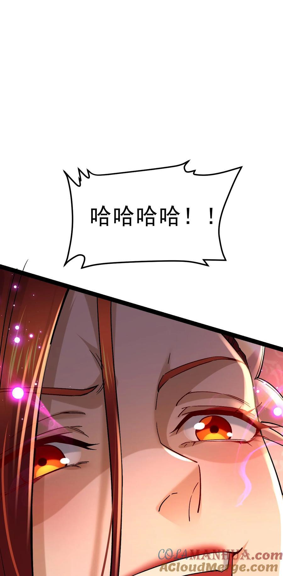 第315话 三修6