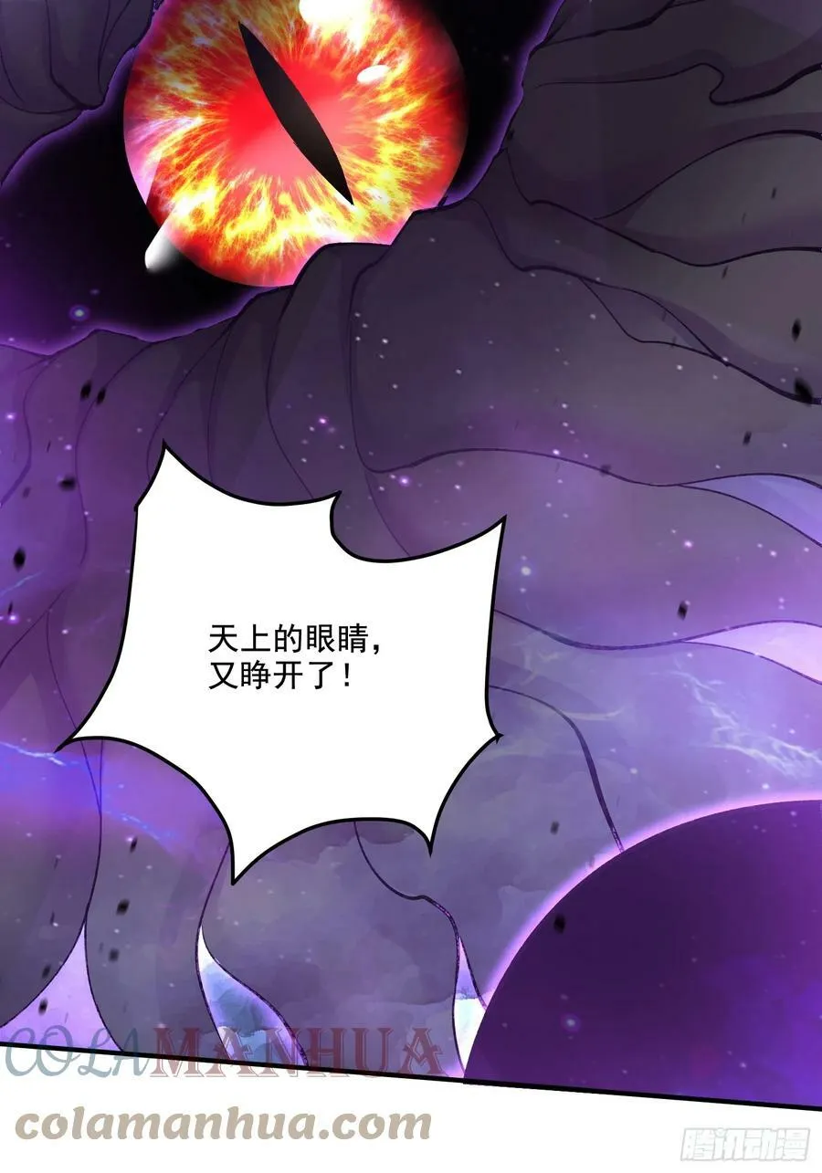 第304话 武陵神剑8