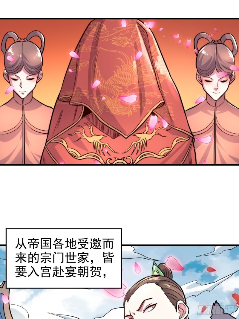 第183话  和姐姐双修42