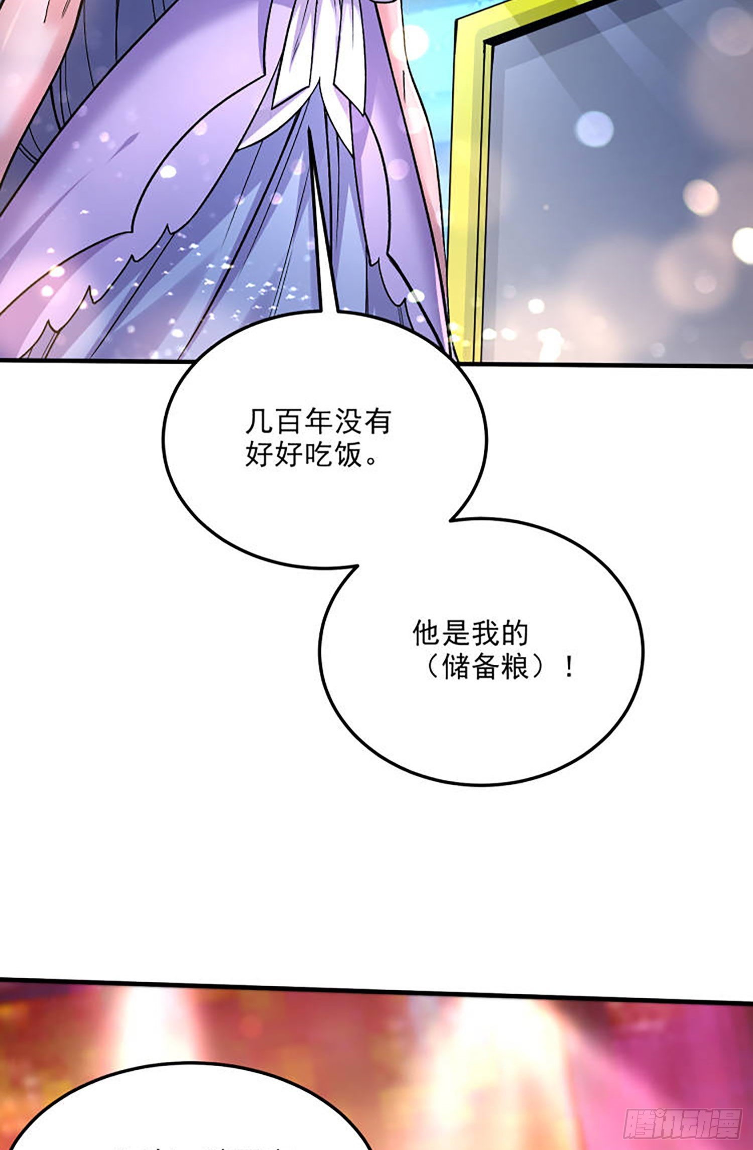 番外 若知是梦何须醒14