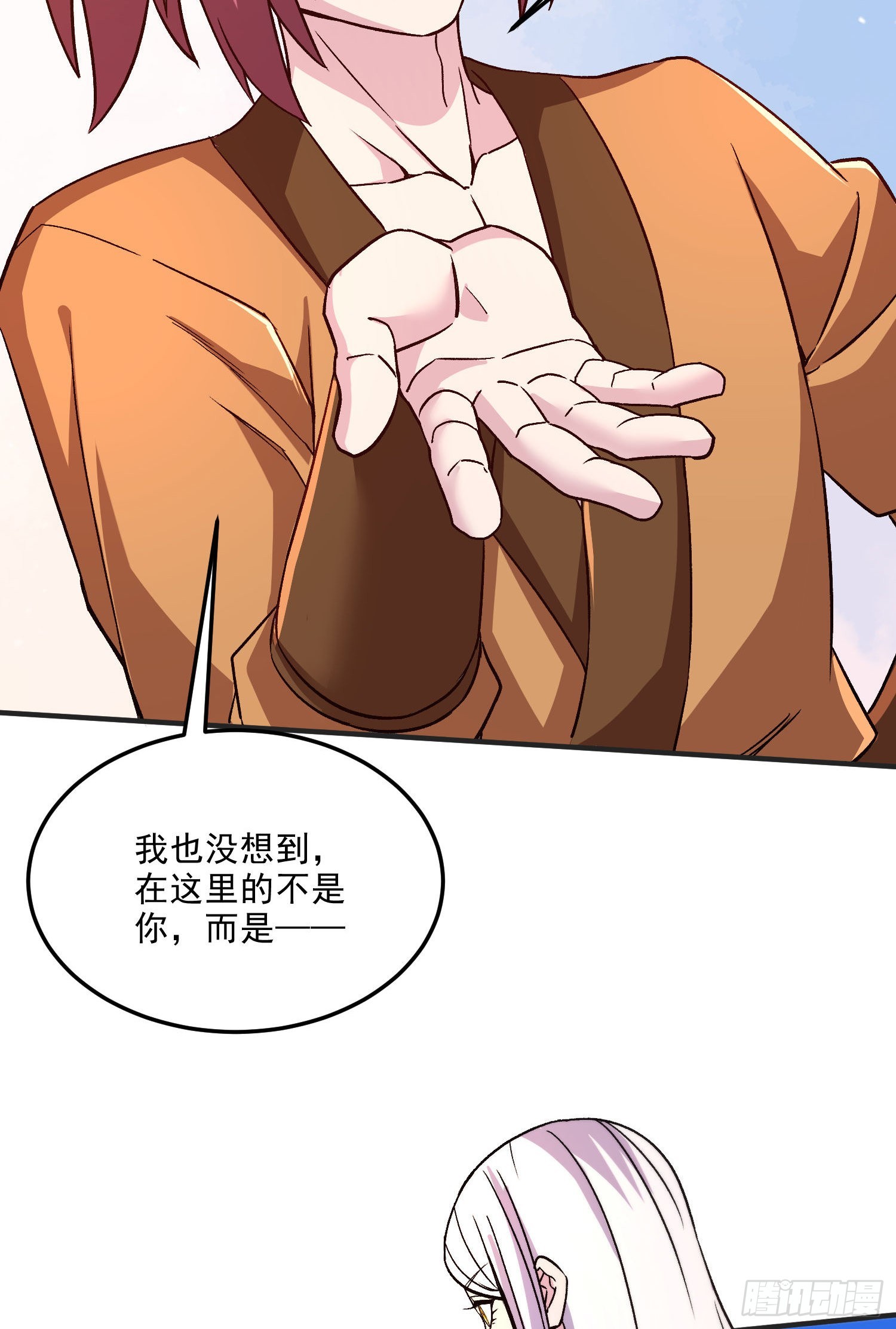 第254话 命运的指引36