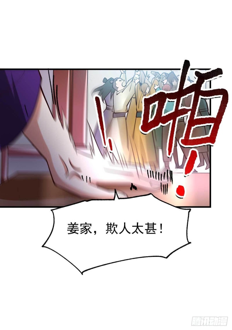 第30话 姐姐再疼爱我一次~21
