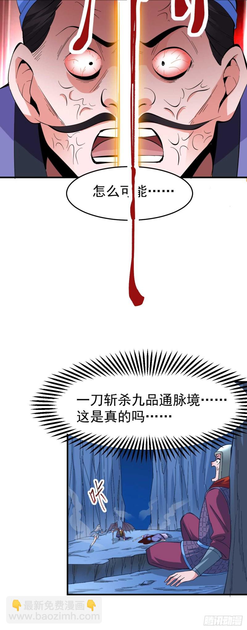 第25话 妻子的特殊癖好！！20