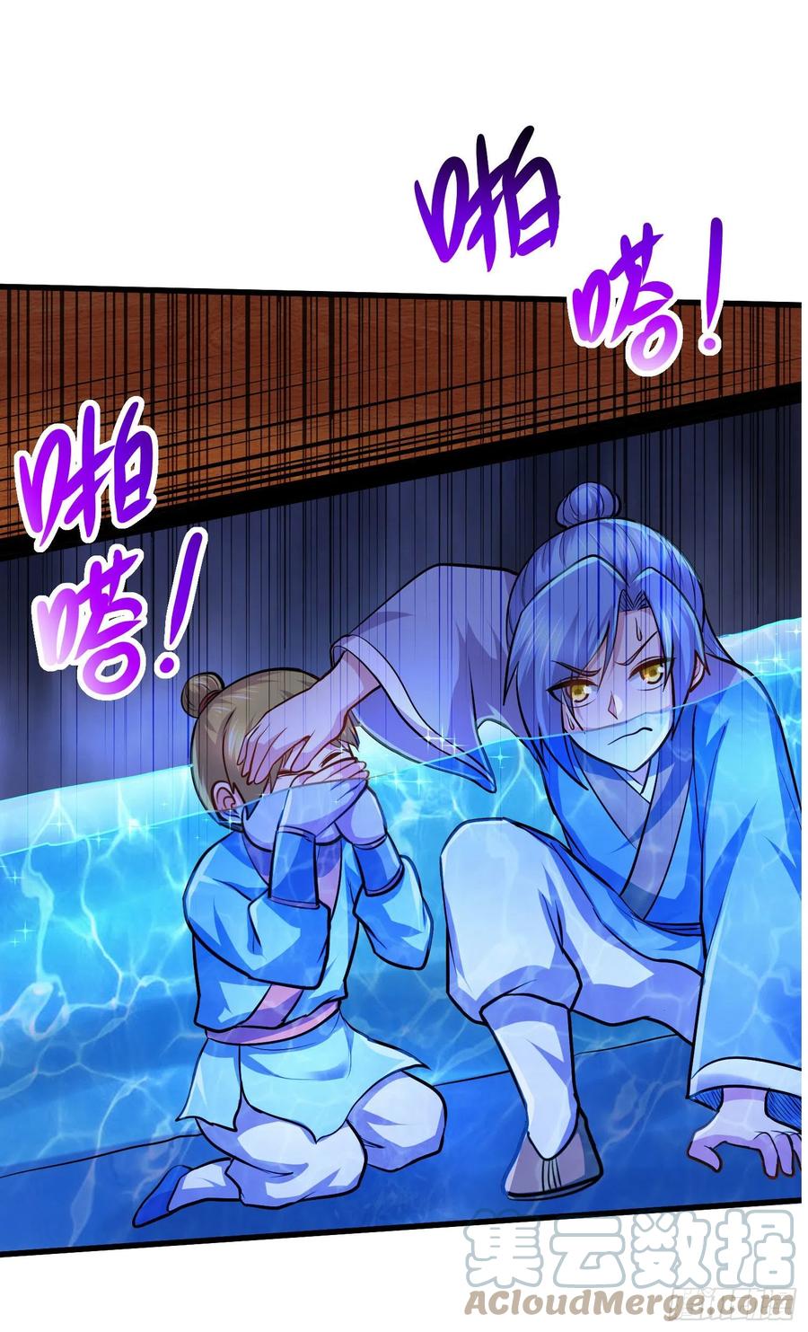 第221话 危机！姜寒暴露位置2