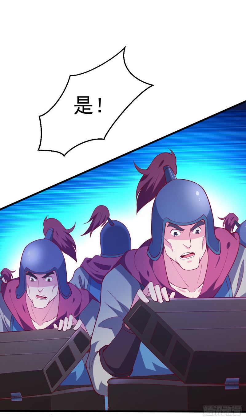 第35话 岂曰无衣与子同袍38