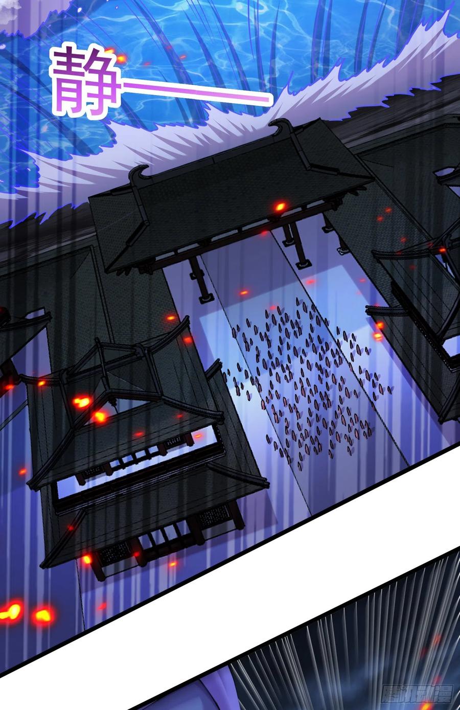 第222话 荆川的怒火47