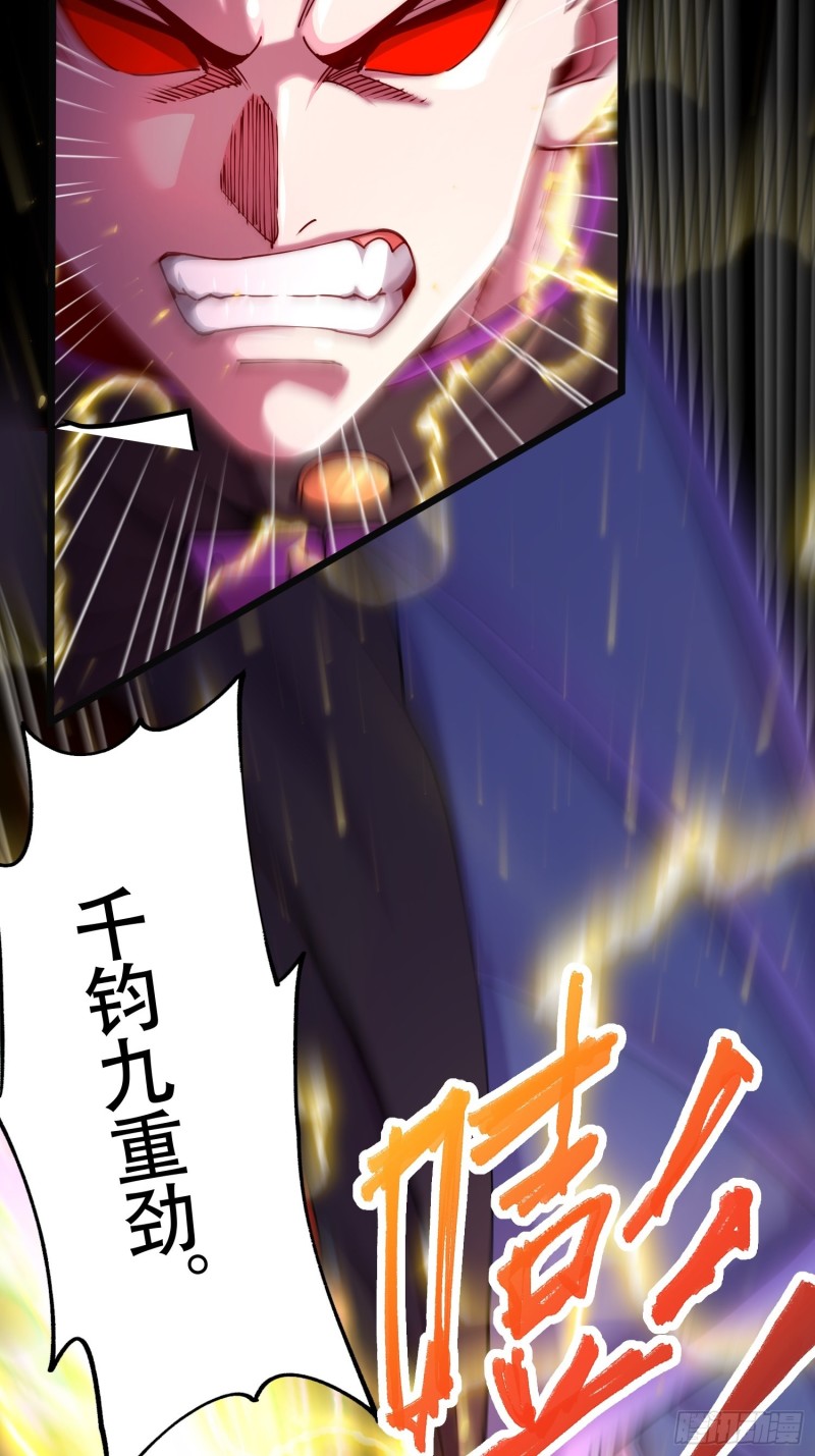 第190话 击败天武帝45
