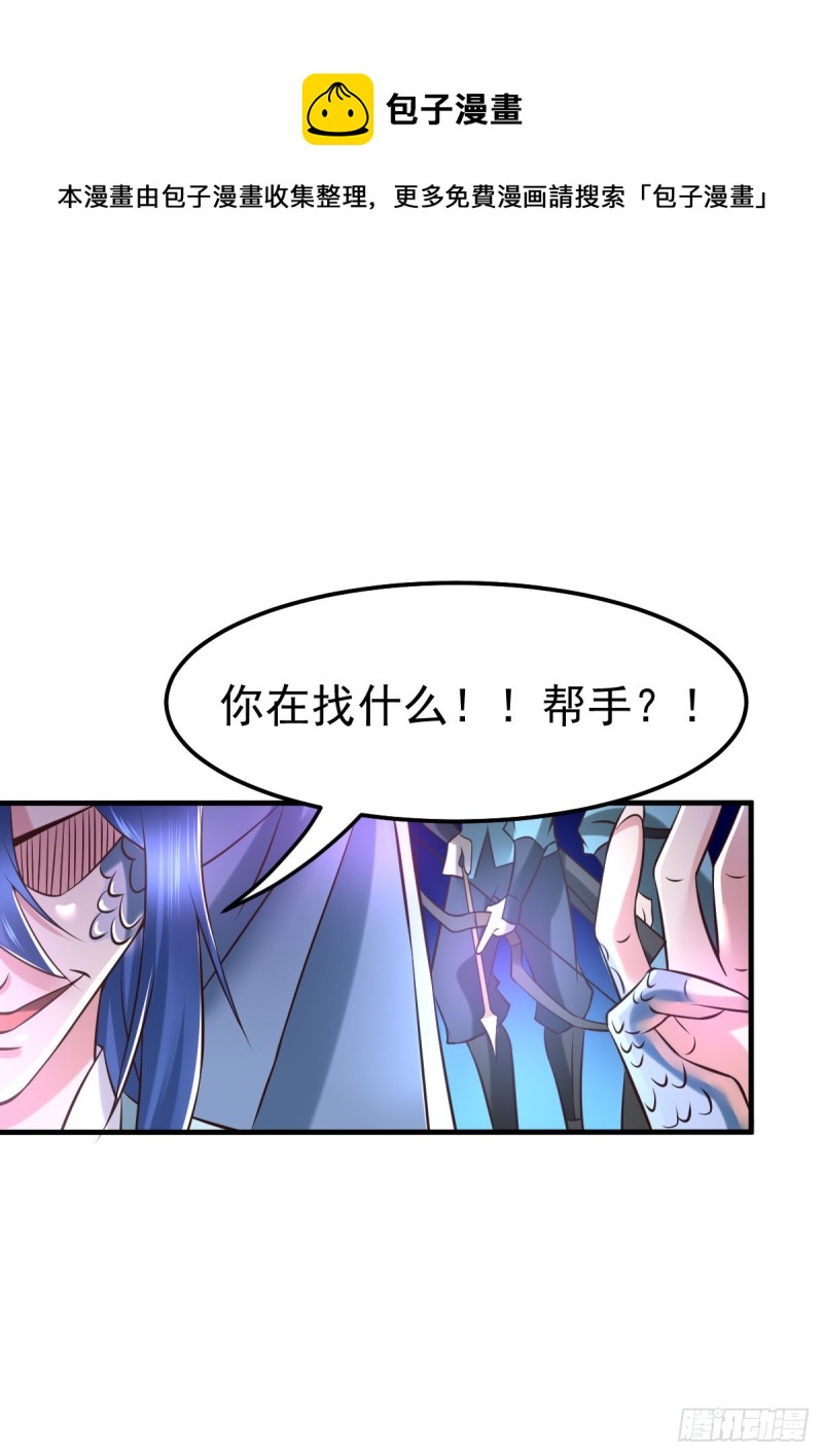 第57话 开战！24