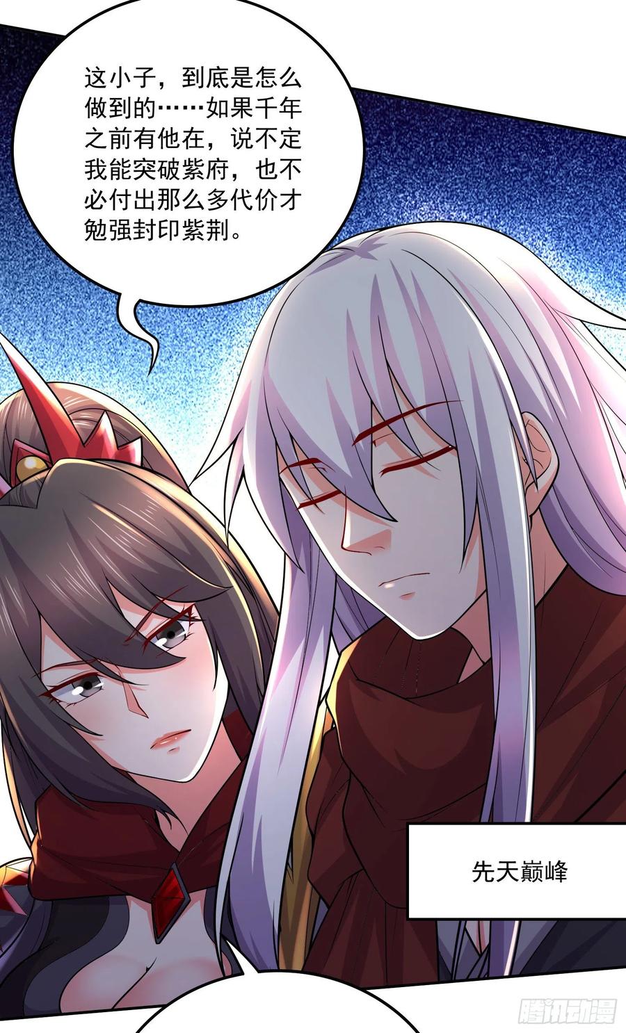 第229话 姜寒回归！！！5