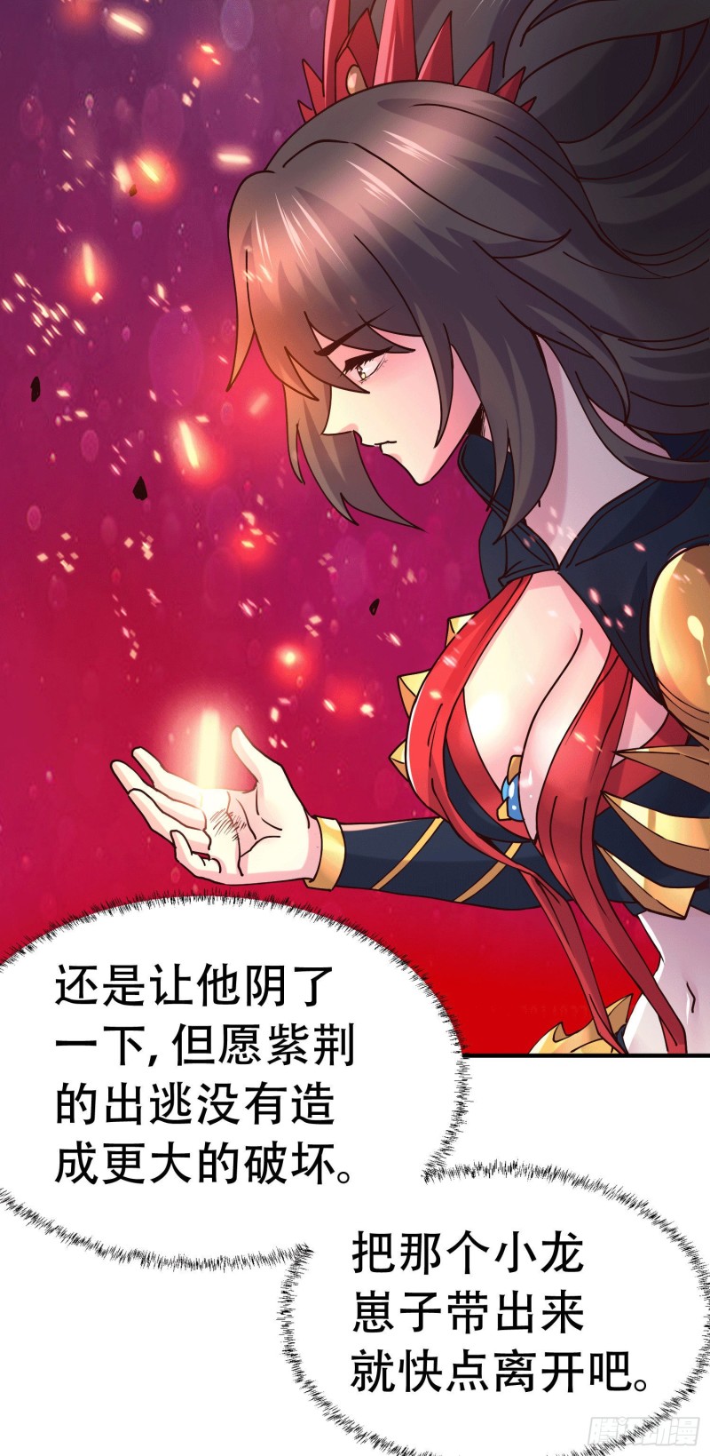 第145话 蚍蜉撼树59
