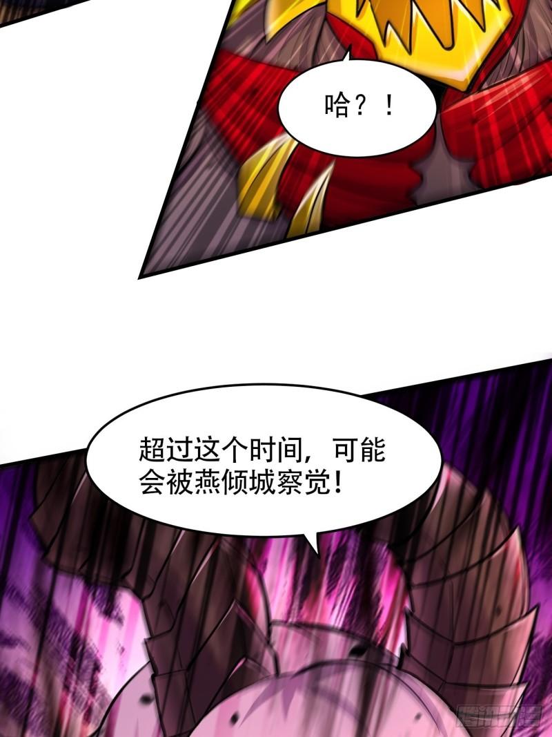 第192话 姜寒隐藏的力量31