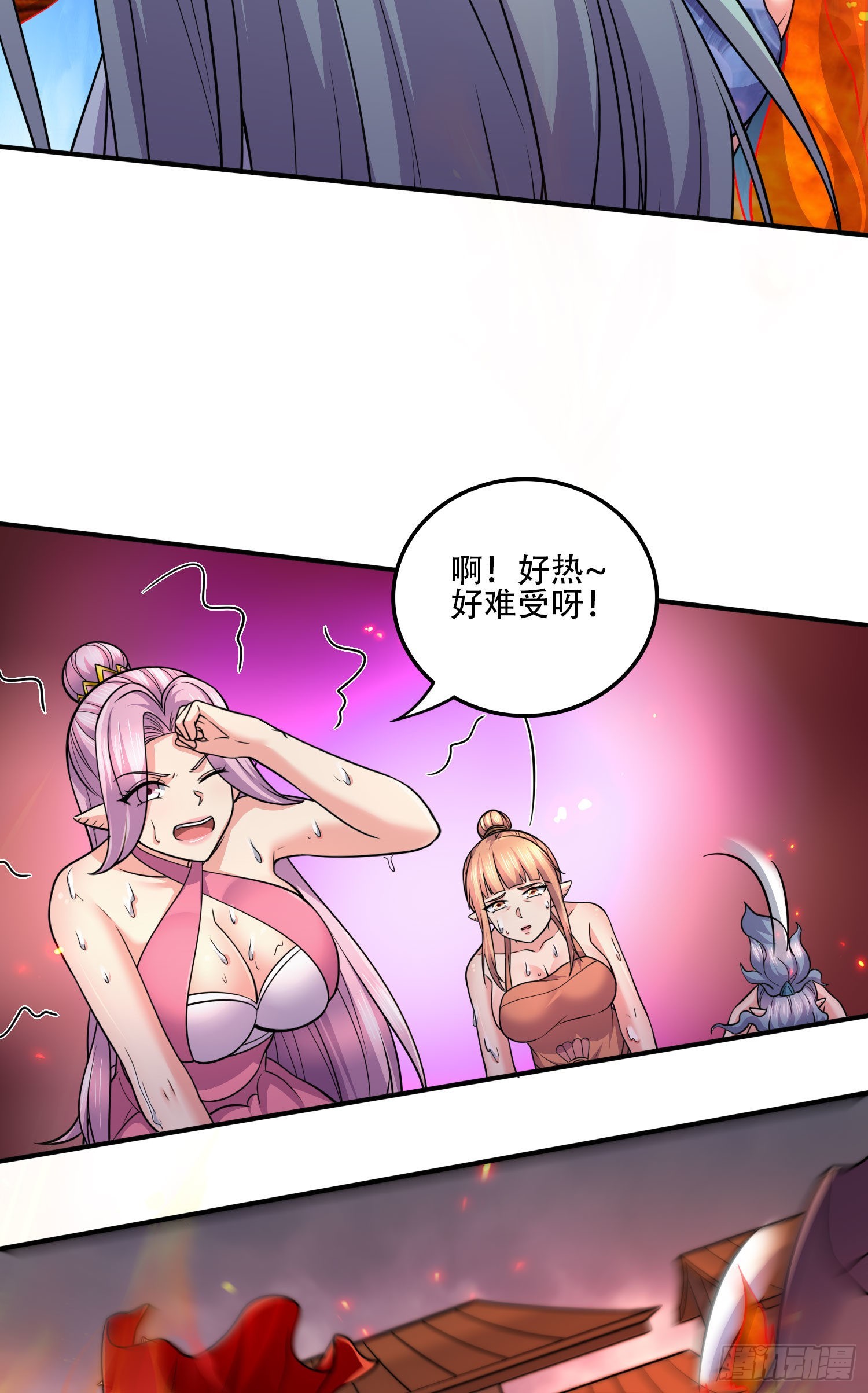 第243话 护食的北王7