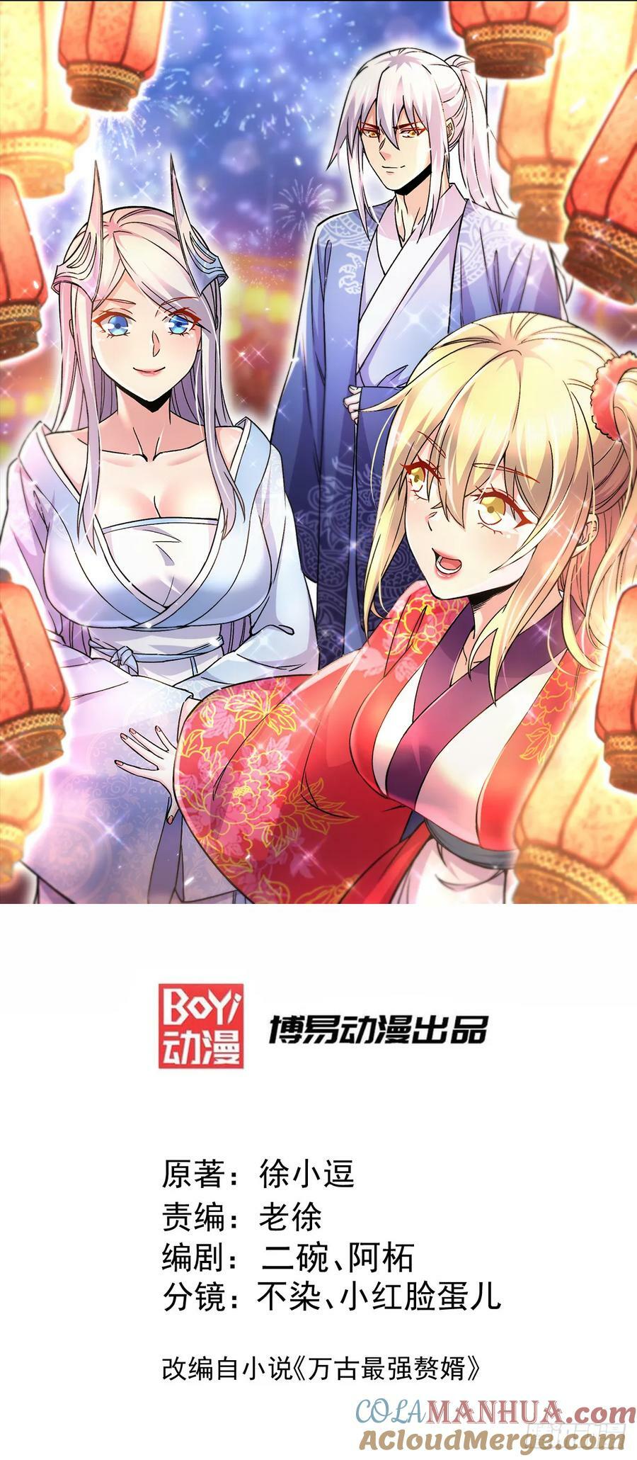 第308话 金甲归元0