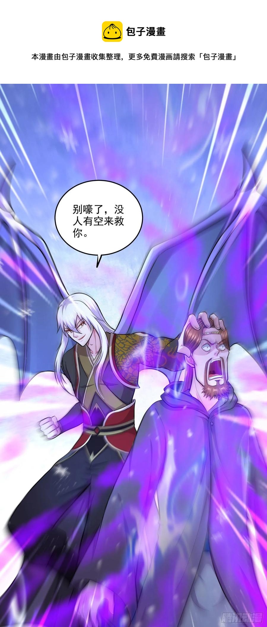 第213话 玲珑雪心觉醒！28
