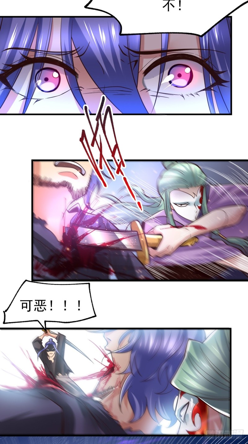 第67话 不讲武德？31