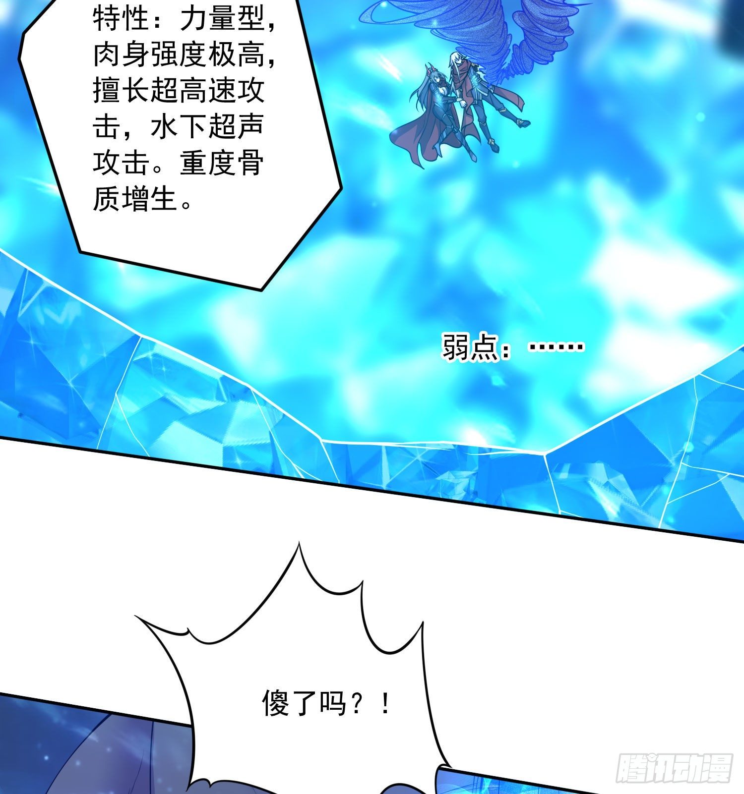 第230话 科技改变生活19