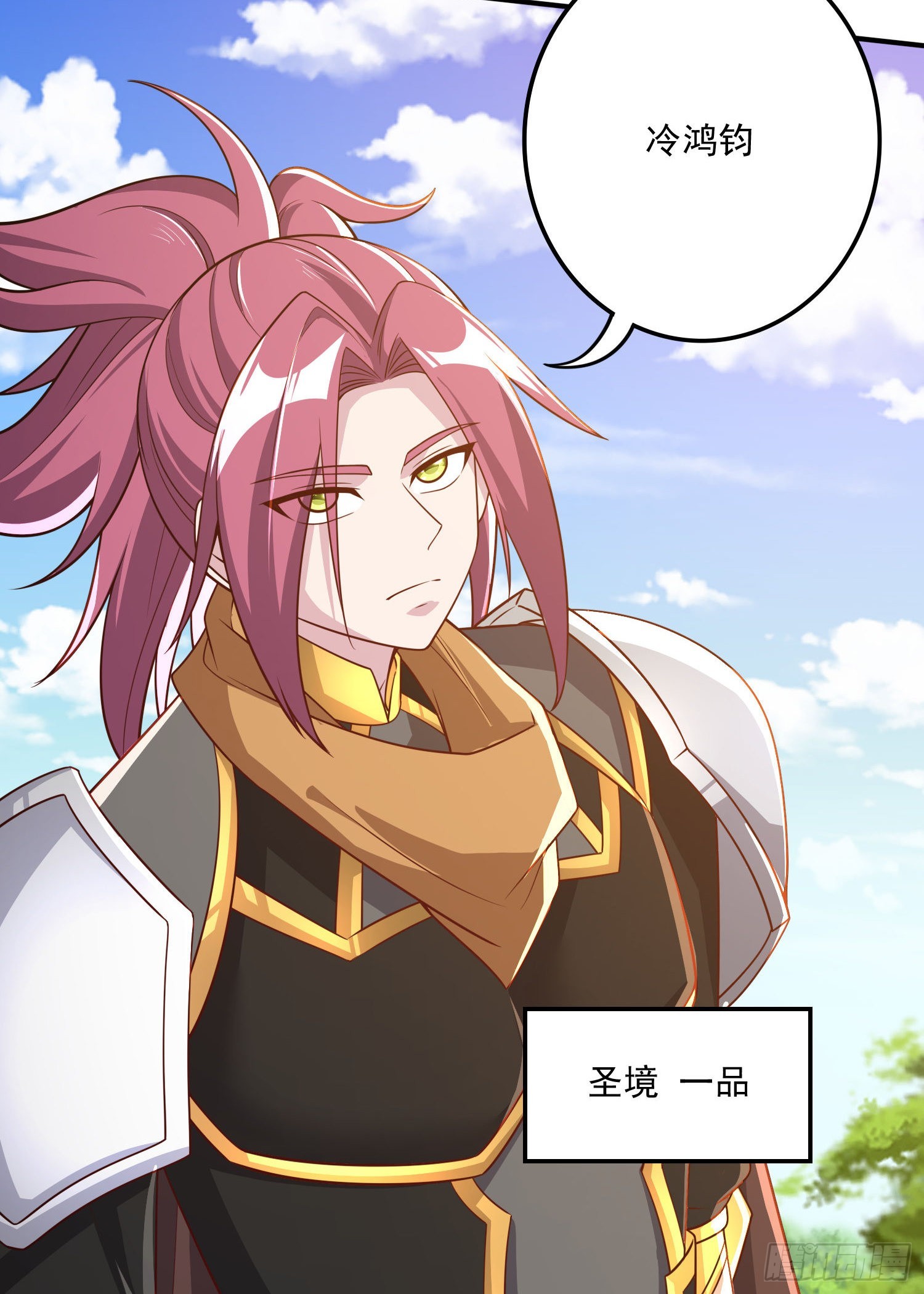 第254话 命运的指引23