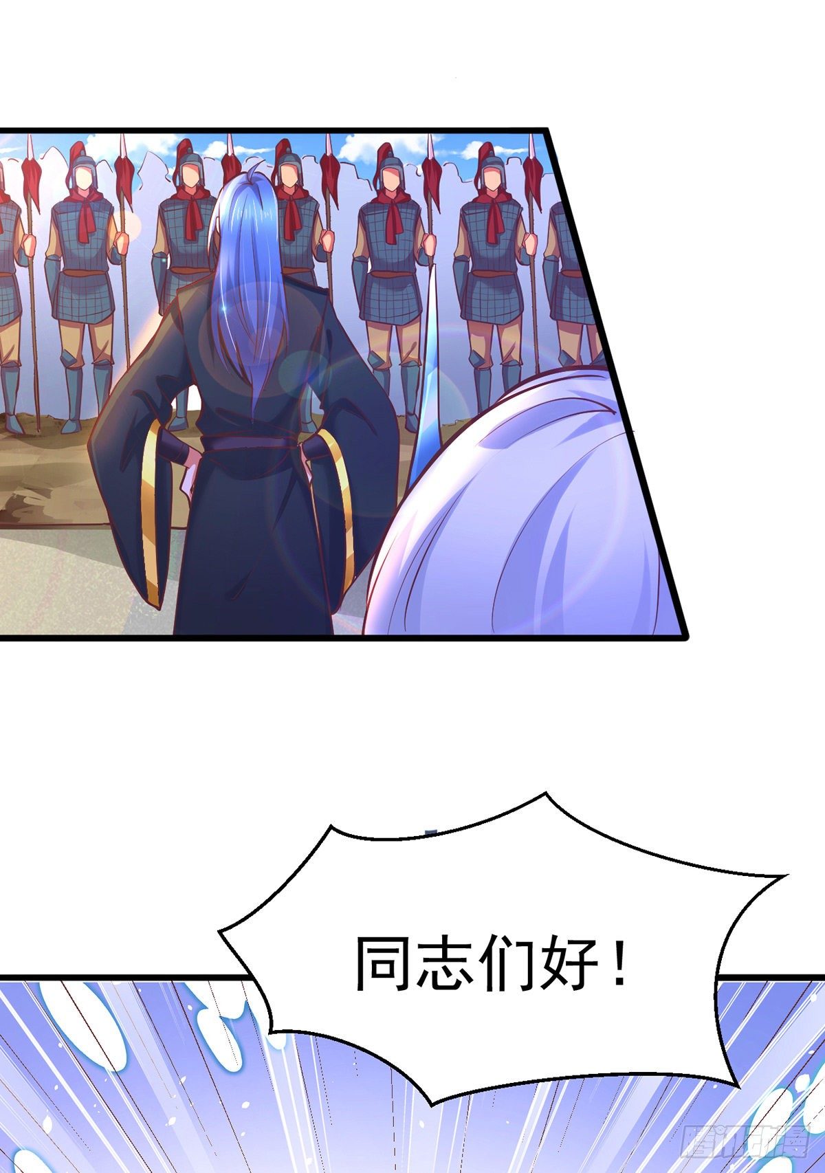 第10话 沙场秋点兵7