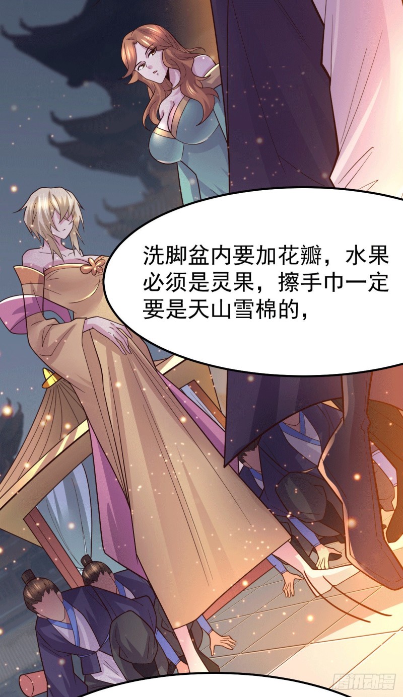 第115话 计谋生效了_36