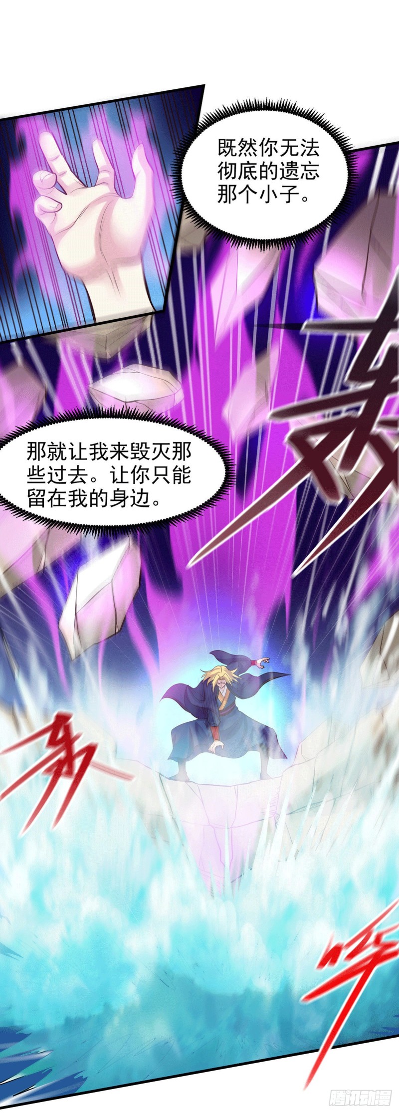 第176话 姐姐，我带你回家22