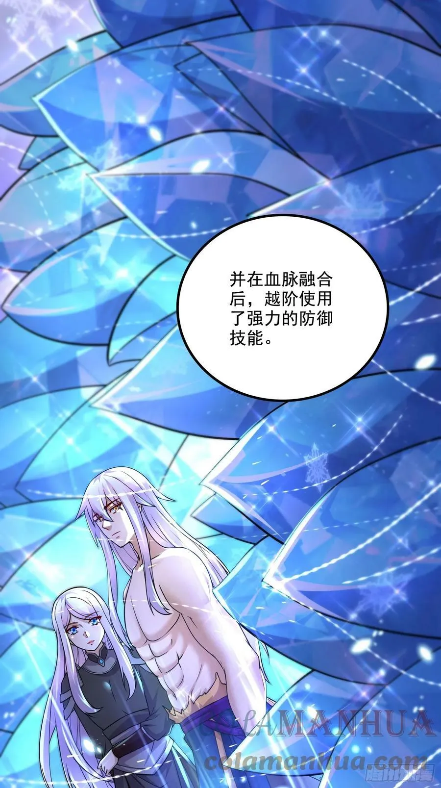 第302话 有没有说过住手啊？27