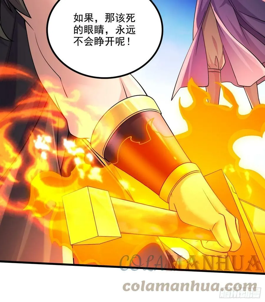 第304话 武陵神剑28