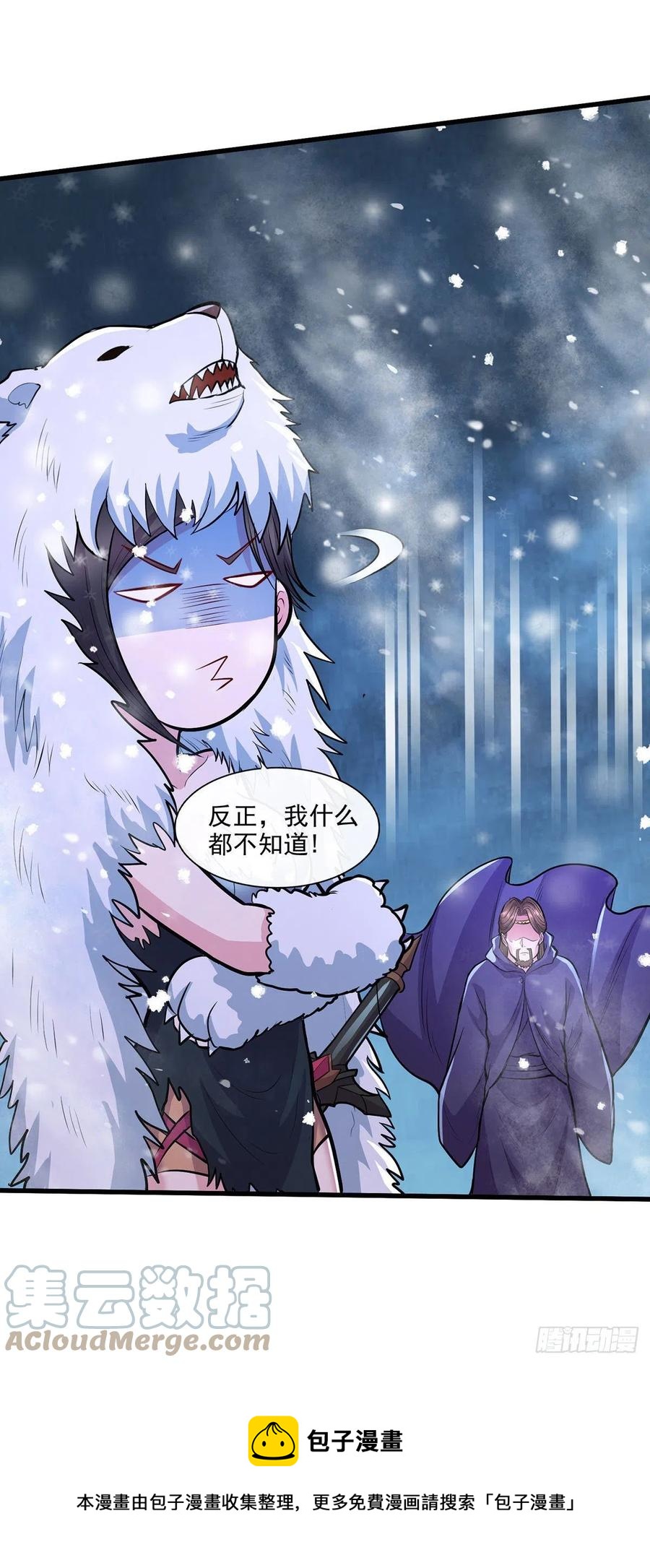 第209话 潜入颜家16