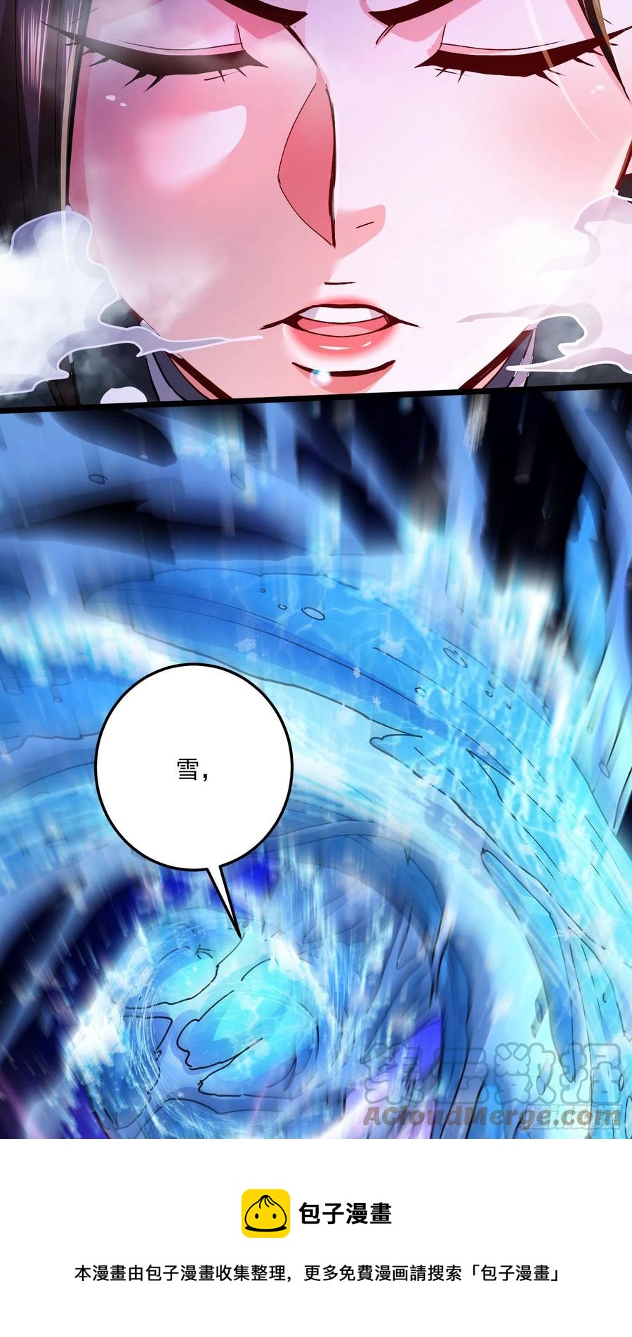 第206话 荆寻雁 无所畏惧4