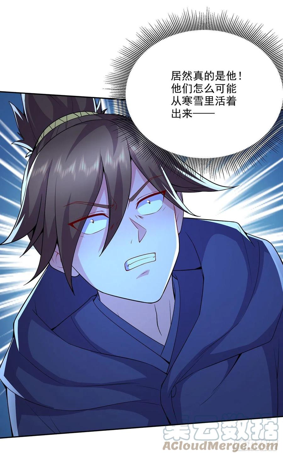 第208话 如雪不是谁都能叫的10