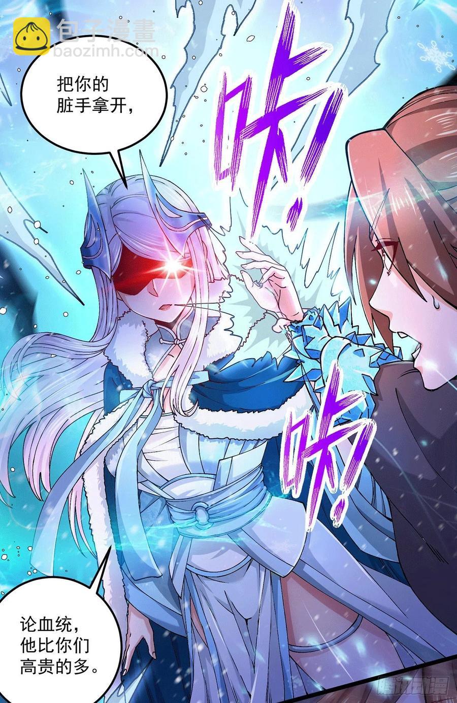 第205话 如雪不见了！13
