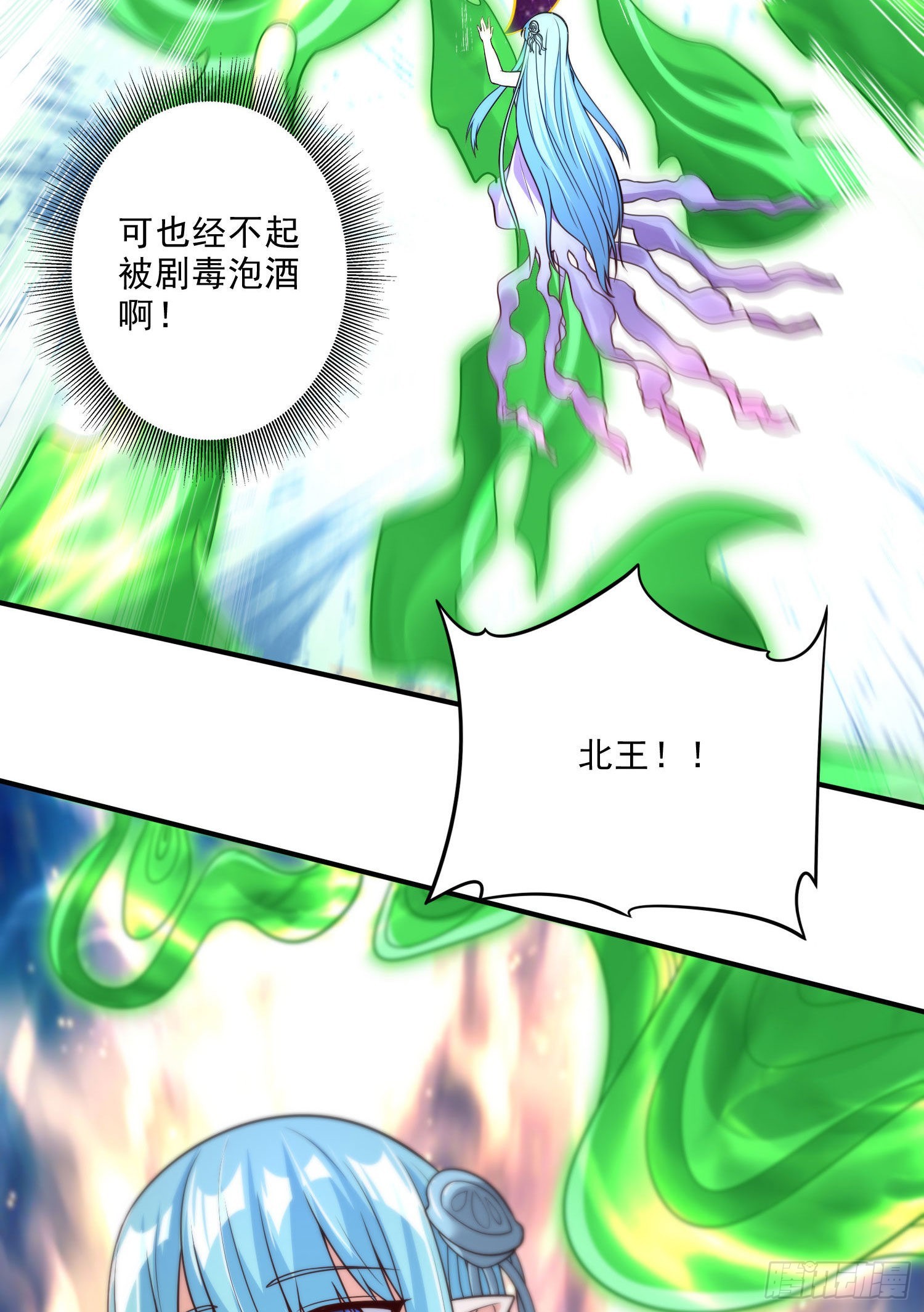 第246话 姐姐还需成长29