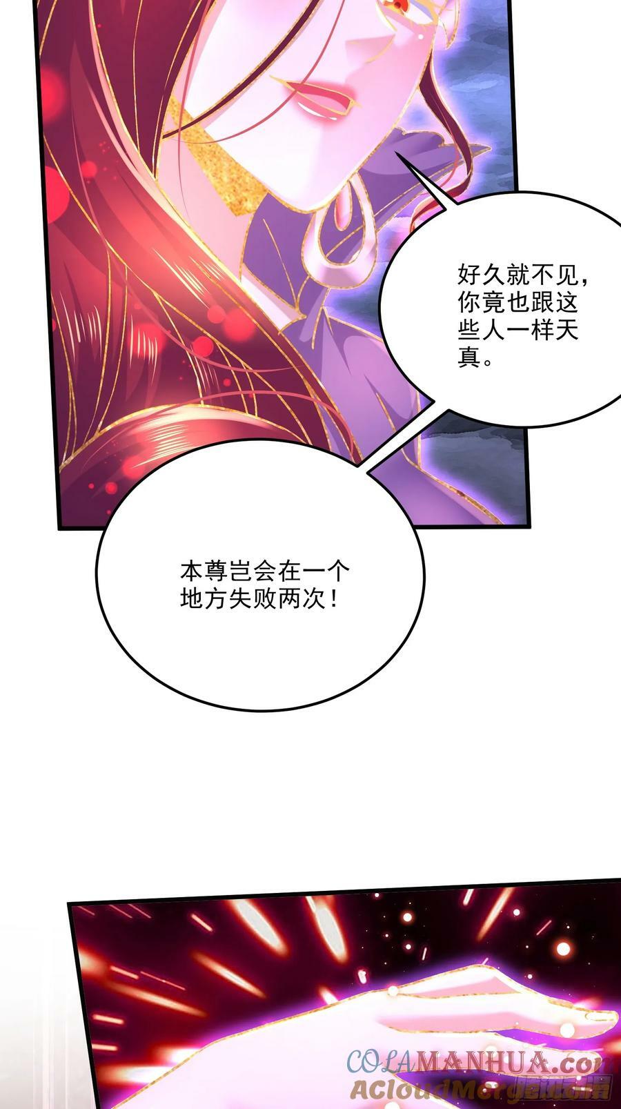 第309话 燕倾城降临22