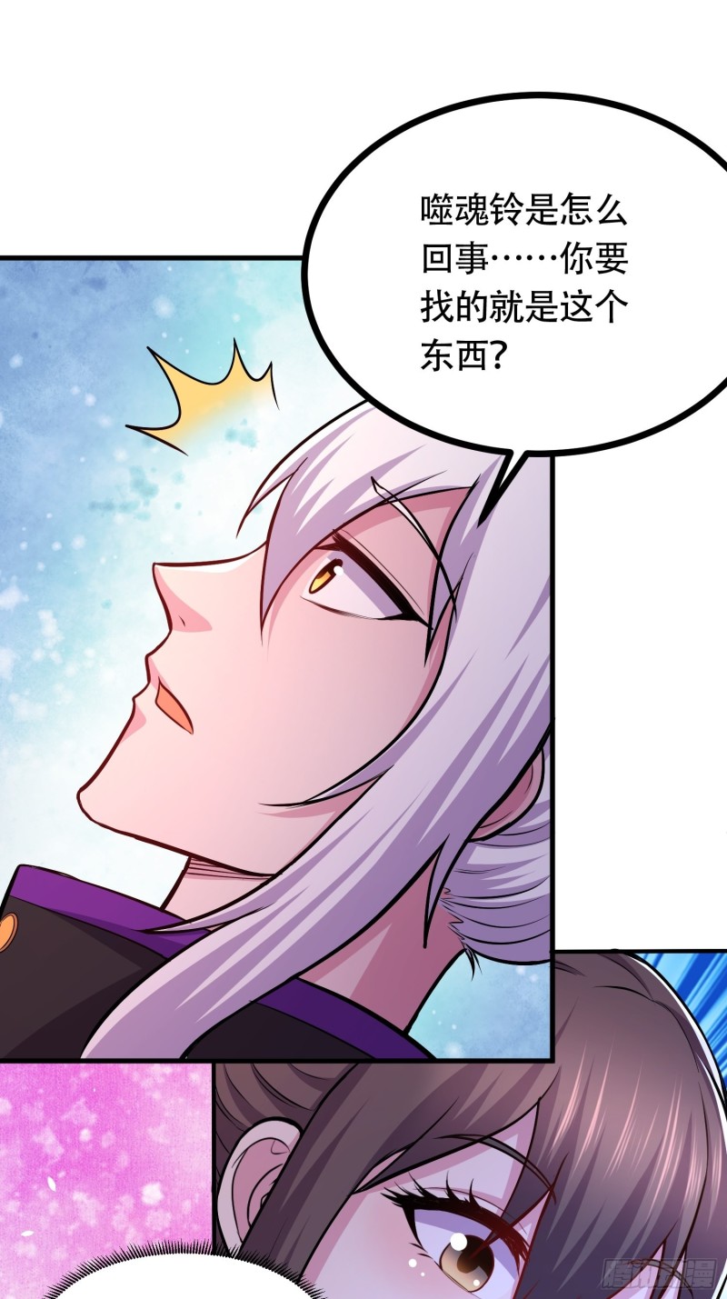 第181话 推倒姜寒46
