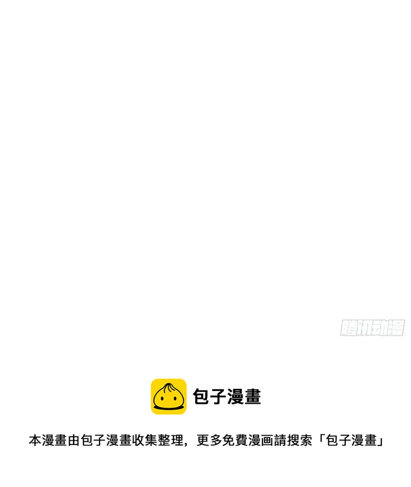 第150话 将女帝擒拿43