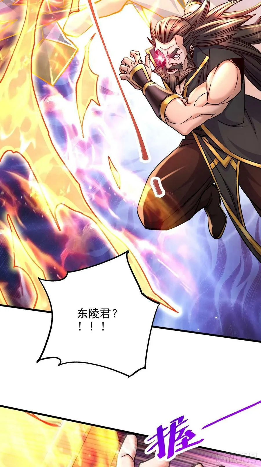 第305话 东陵君4