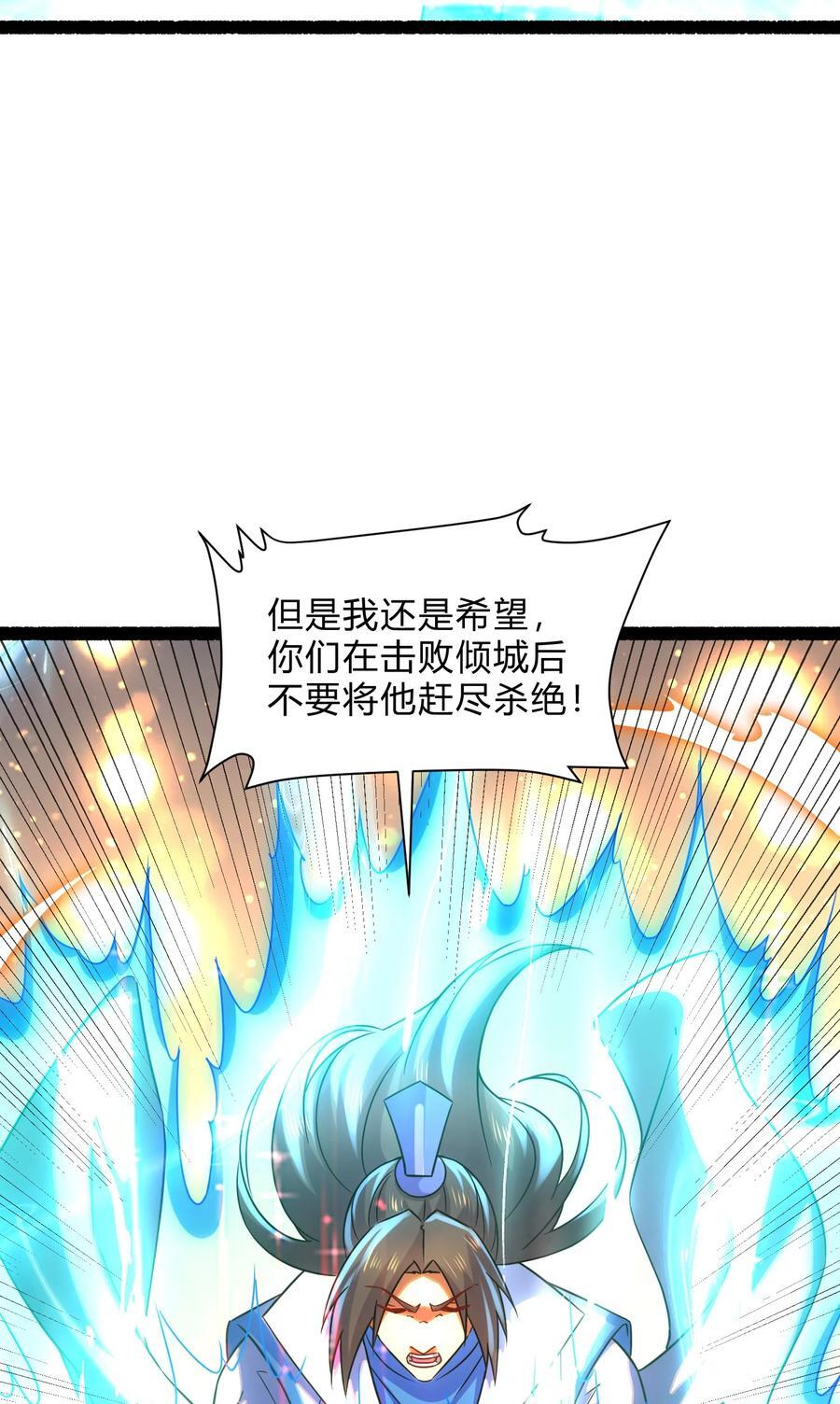 第313话 过者的罪赎31