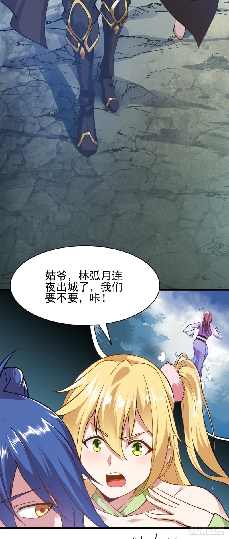 第35话 岂曰无衣与子同袍15