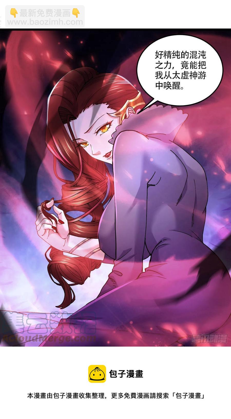 第221话 危机！姜寒暴露位置36