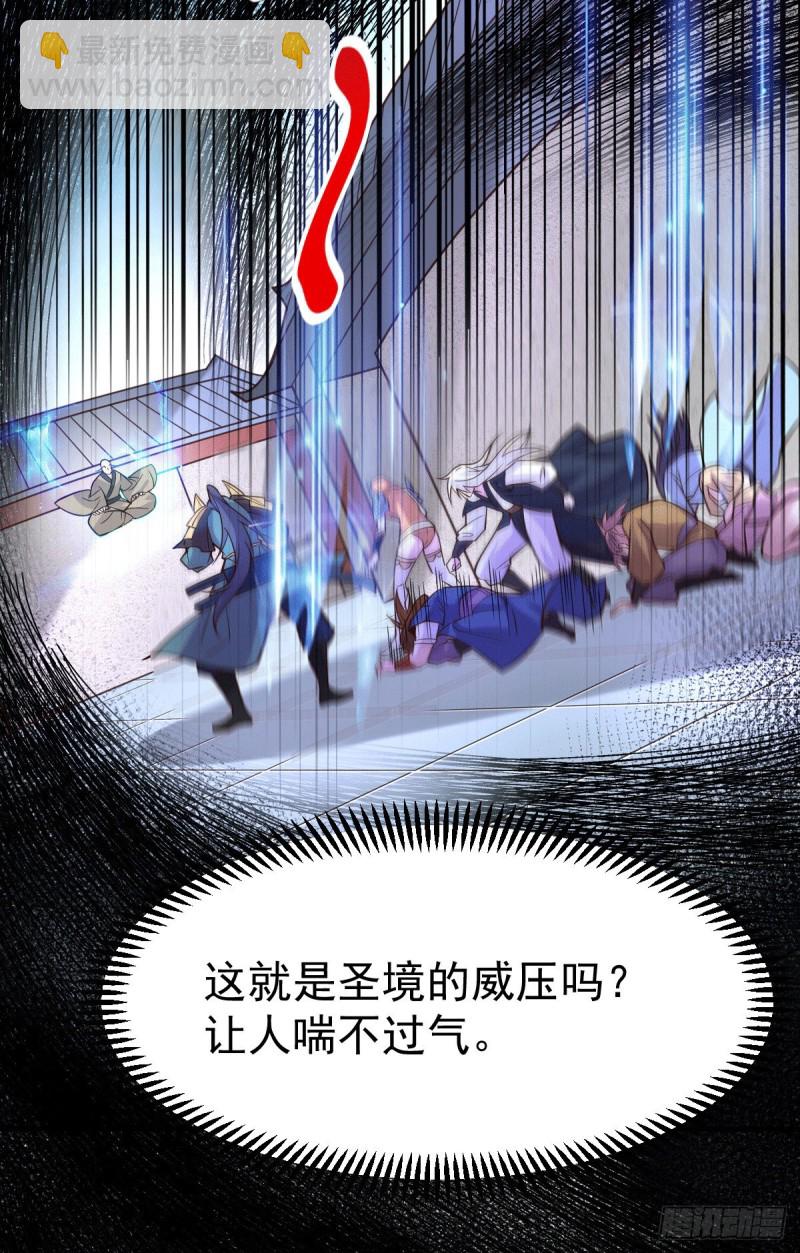 第110话 回到血刃联盟25