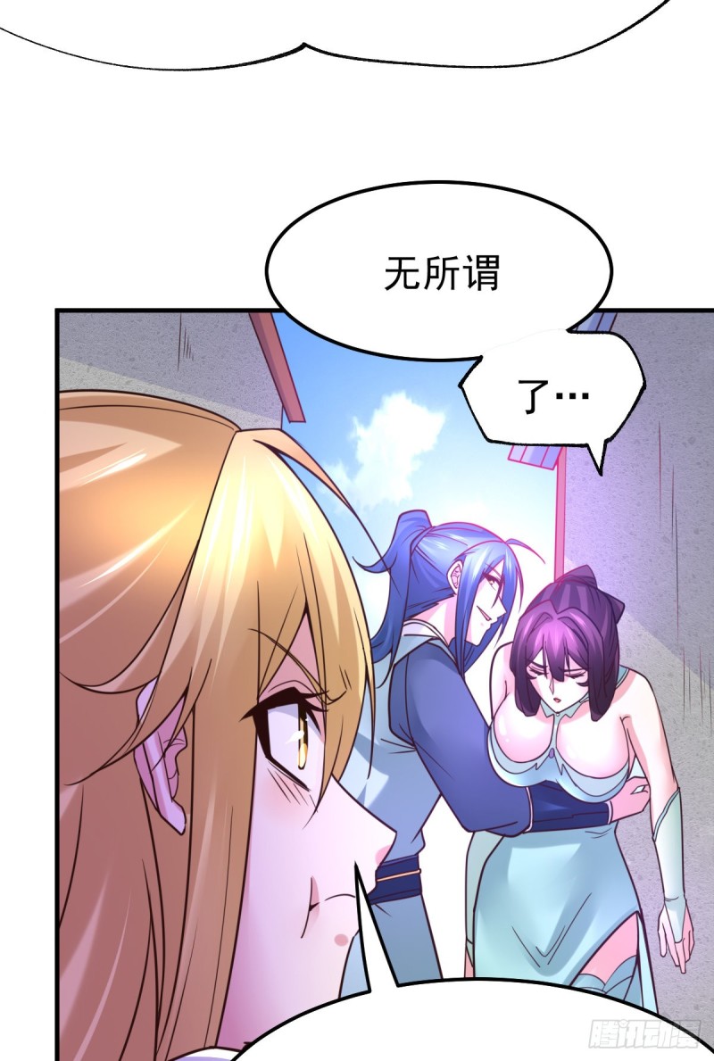 第50话 攻略100___%29
