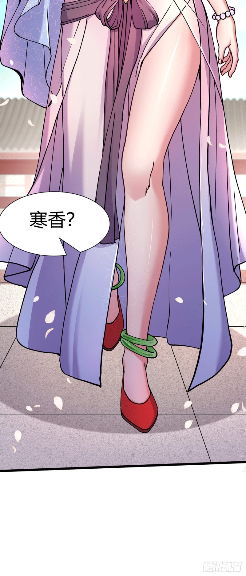 第180话 姐弟相认？35