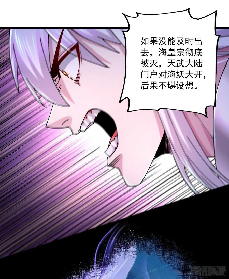 第225话 命运之人9
