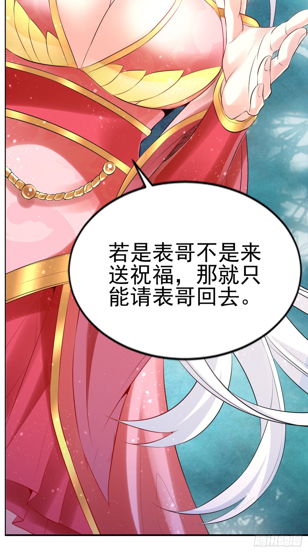 第4话 大闹婚礼61